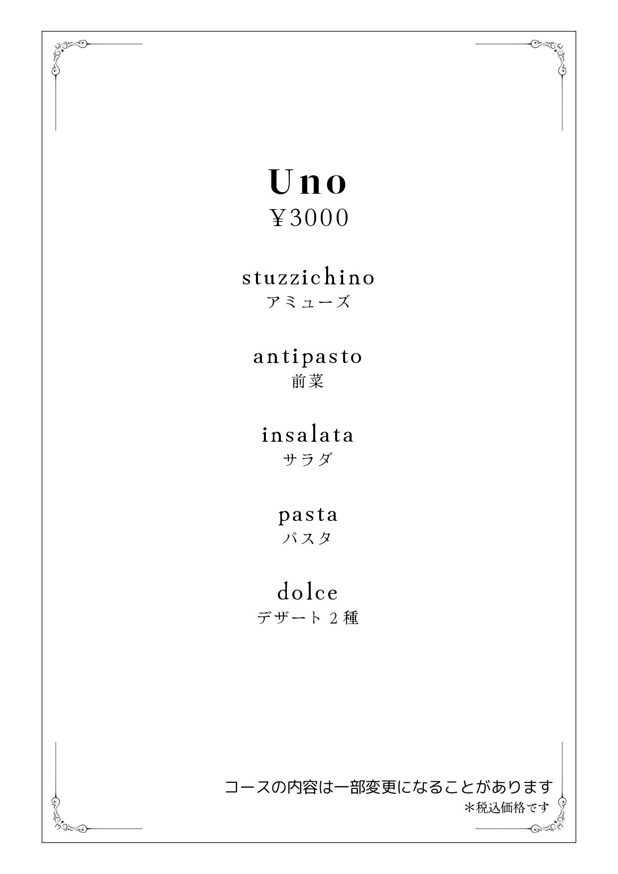 menu Uno